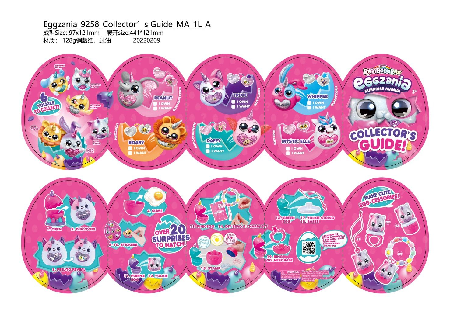 Rainbocorns Eggzania S1 Assorted